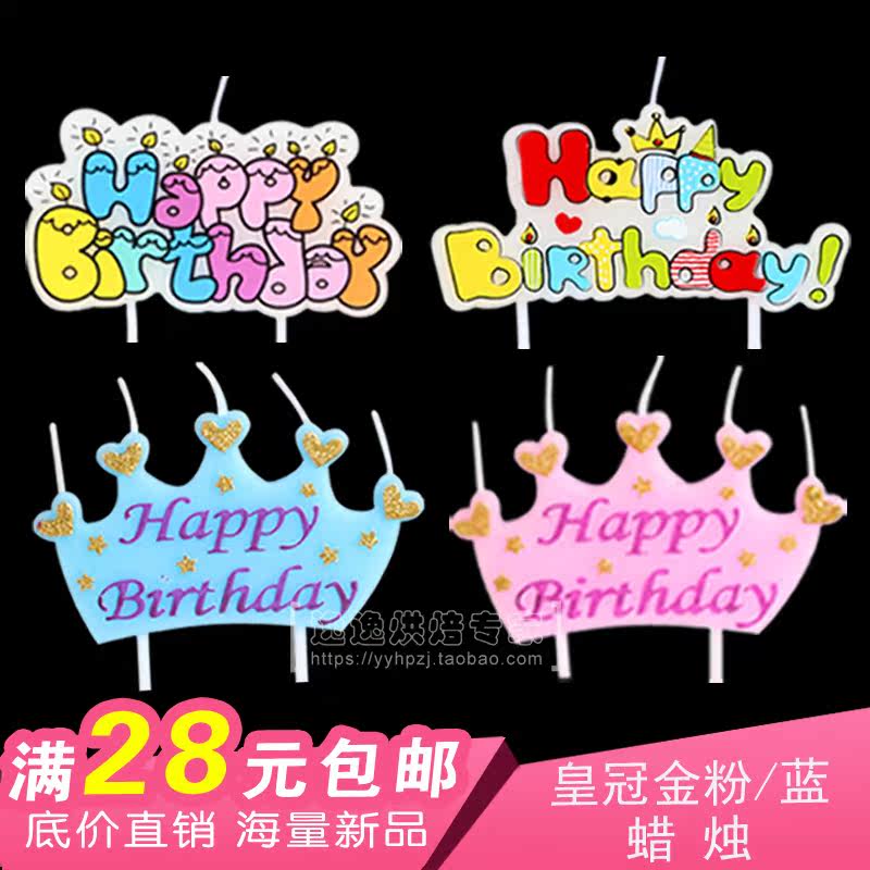 Bougie - Ref 2486415 Image 1