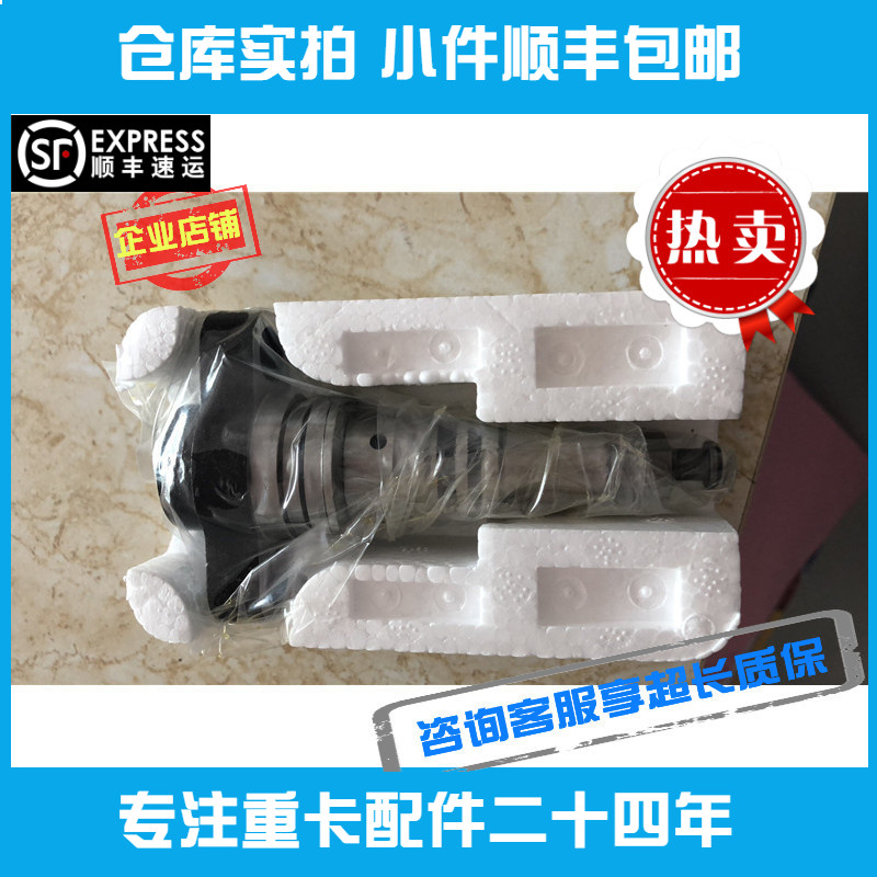 适用潍柴发动机配件高压喷油泵柱塞偶件WD615 WP10德龙欧曼推荐