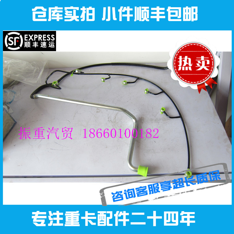 适用潍柴发动机配件WP13柴油回油管国五550 500马力欧曼德龙推荐