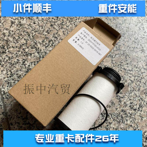 天然气滤芯202V13120-0020适用潍柴重汽德国曼发动机燃气滤芯新款