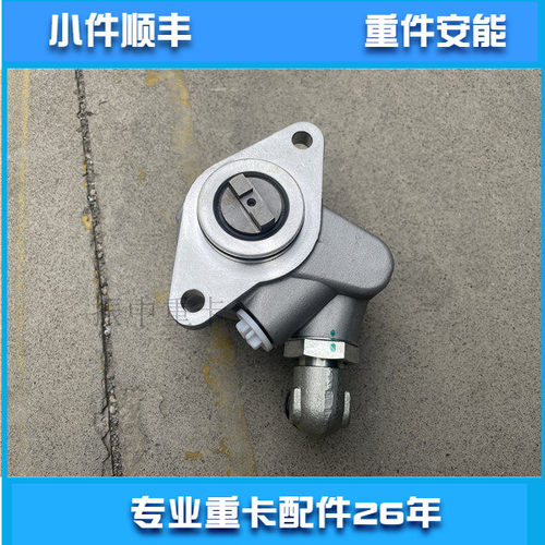 解放JH6转向助力泵转向油泵
