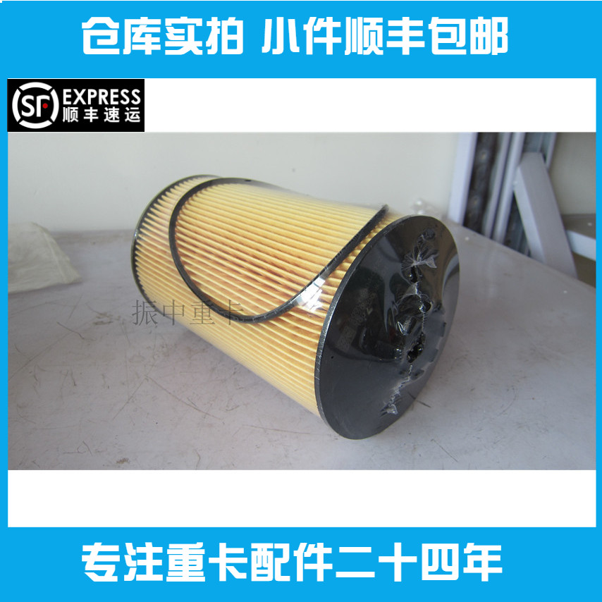 重汽曼发动机机油滤芯豪沃汕德卡