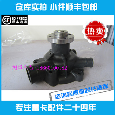 适用潍柴发动机配件道依茨226B WP6水泵总成13072498徐工龙工推荐