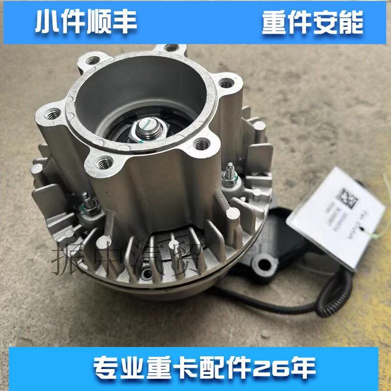 WP3NQ风扇离合器使用潍柴轻卡1003449754电磁式风扇控制器耦合器