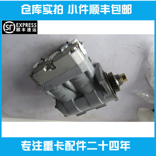 雙缸空壓機打氣泵適用濰柴WP12 612630030405德龍歐曼解放 WP13