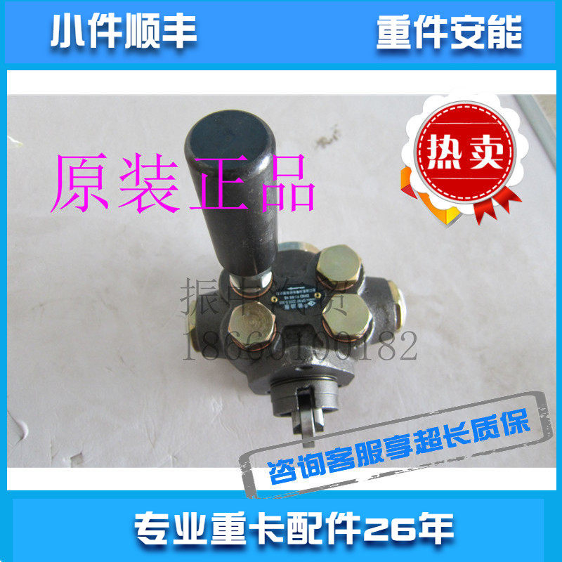 原装龙口龙泵无锡威孚输油泵手油泵适用重汽潍柴德龙欧曼推荐