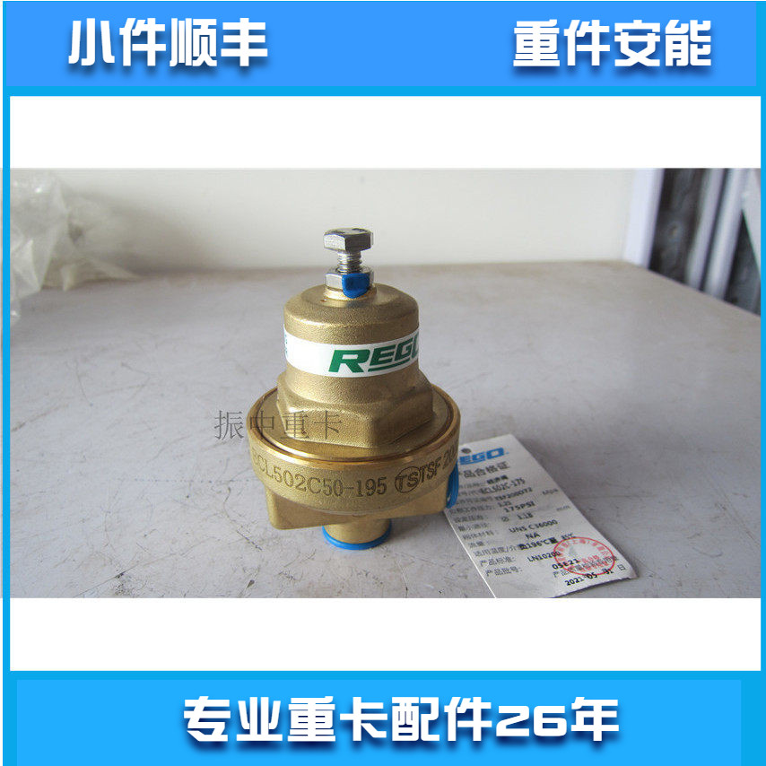 潍柴天然气经济阀气瓶阀门