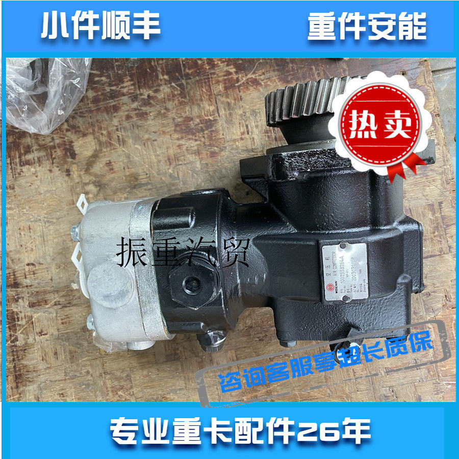 适用潍柴发动机配件WP4 WP6扬柴锐动力空压机打气泵各种型号推荐