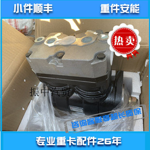适用上柴发动机配件双缸空压机打气泵总成S00024099+02红岩推荐