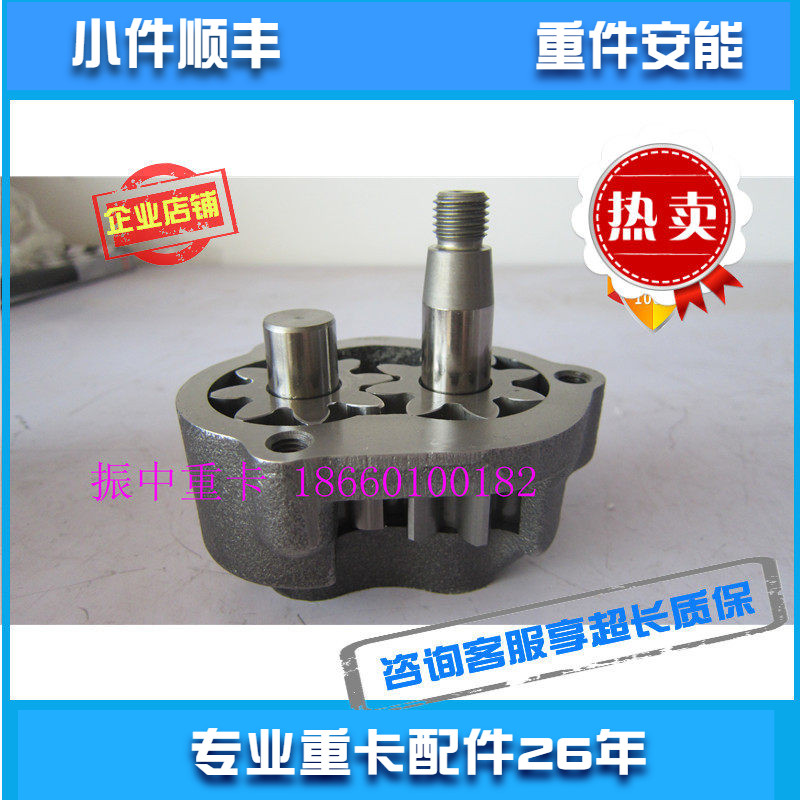 适用重汽德国曼MAN发动机配件MC07机油泵总成原装豪沃T5GT7G江淮