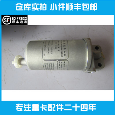 潍柴发动机道依茨柴油滤芯一道滤