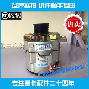 发电机28V70A 8pk适用潍柴动力发动机配件宽槽两千瓦德龙欧曼推荐