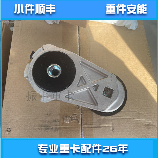 东风御风发动机涨紧轮WP2.3