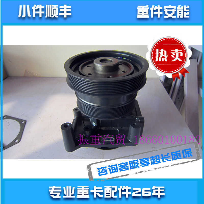 水泵总成8pk原装推荐发动机配件