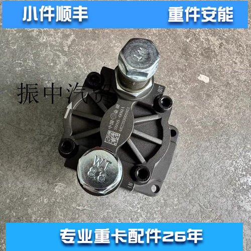 S916-000A输油泵适用重汽齿轮泵VG1034080001豪沃汕德卡原装推荐