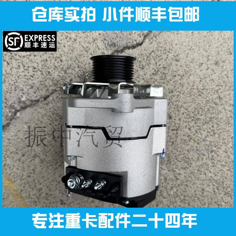 原装发电机1001828445适用潍柴WD10 WP6徐工860512137工程机械