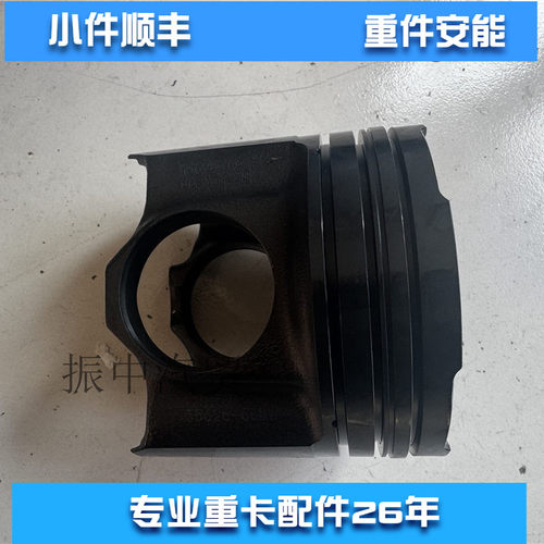 国六MC07H活塞202V02511-0752适用重汽豪沃汕德卡发动机配件