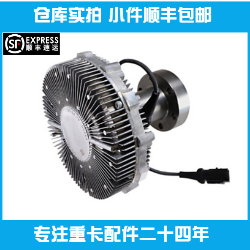 电子风扇离合器359-2658适用卡特CAT进口挖机320D 330D电控硅油