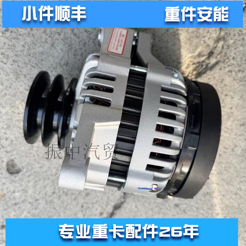 船用发电机1002357275WP-FDJ适用潍柴226B WP4 WP6柴油发动机推荐