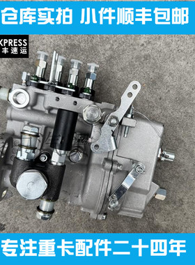 1001223985机械高压油泵BHF4PL适用WP2.3潍柴发动机配件发电机组