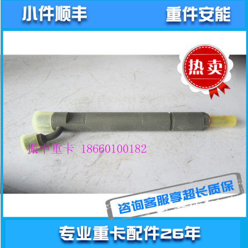 适用潍柴道依茨大柴发动机喷油器总成CA4DF3-14E3解放赛龙原装
