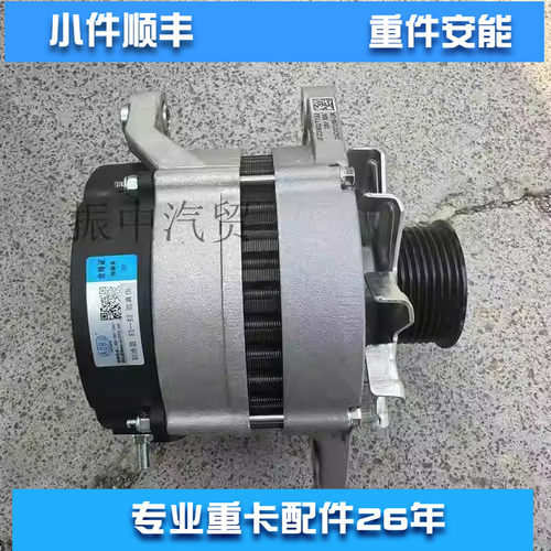 发电机S01200-3701100奥博适用玉柴发动机配件国六东风多利卡推荐