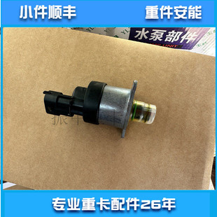 适用汕德卡重汽曼计量单元0928400746 MC07MC11MC13豪沃原装推荐