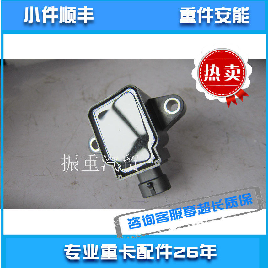 适用重汽玉柴天然气发动机配件点火线圈SN1000 3705061原装