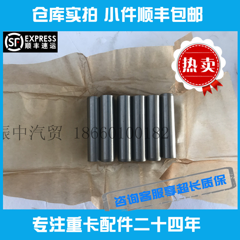 适用重汽潍柴发动机配件气门导管WD615WP10德龙豪沃工程机械推荐