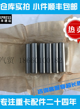 适用重汽潍柴发动机配件气门导管WD615WP10德龙豪沃工程机械推荐