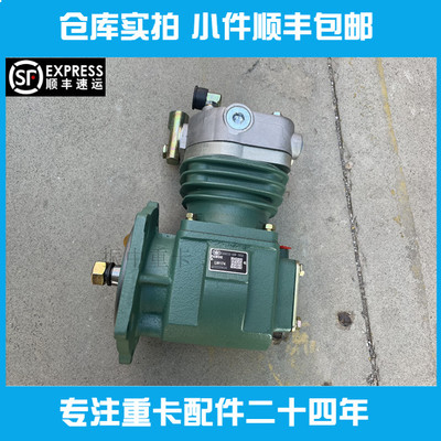 锡柴气泵空压机3509010-49W