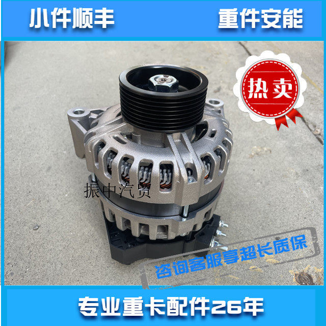 潍柴发动机发电机大功率120安
