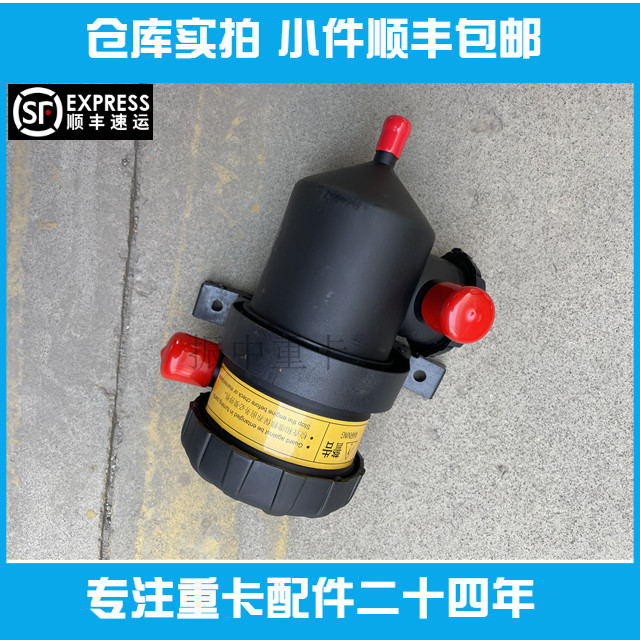 潍柴发动机配件油气分离器呼吸器