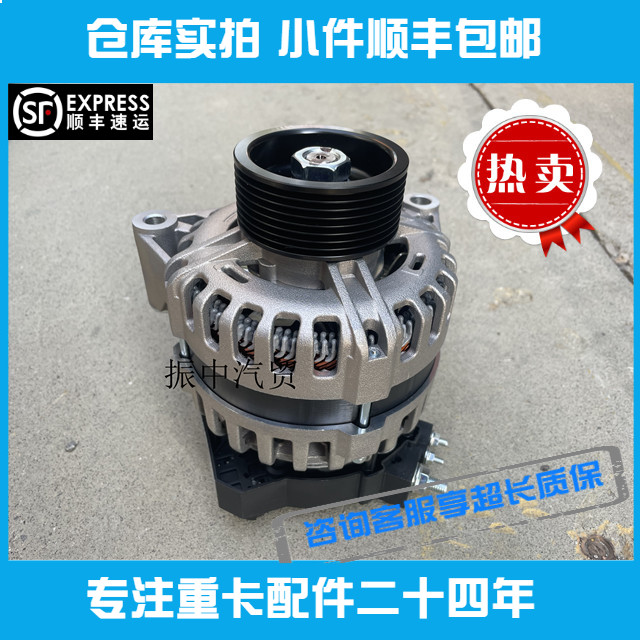 潍柴发动机发电机大功率120安