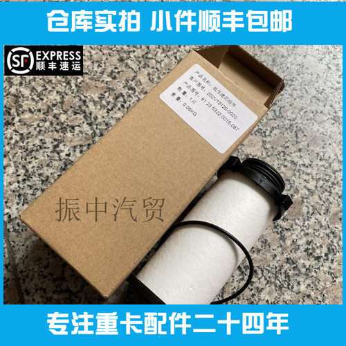 天然气滤芯202V13120-0020适用潍柴重汽德国曼发动机燃气滤芯新款