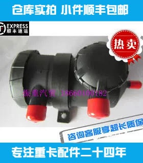 适用潍柴发动机配件WP12 13油气分离器带滤芯总成 废气阀原装包邮