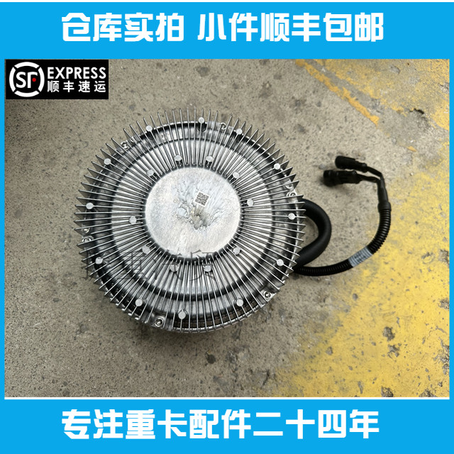 电控硅油风扇离合器适用潍柴WP7 电子扇耦合器612600061263推荐