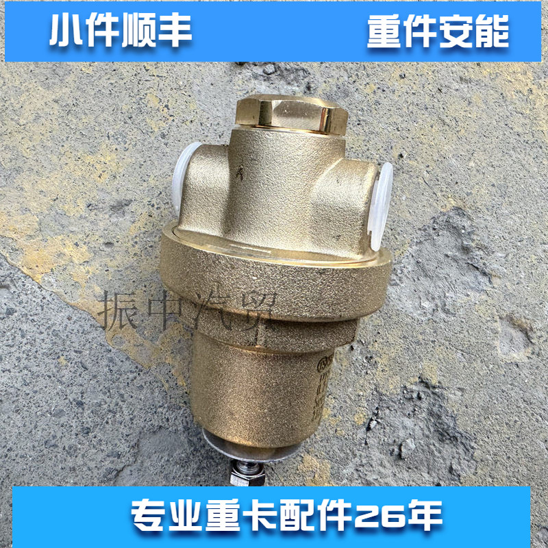 天然气增压阀适用潍柴LNG车载气瓶配件重卡德龙解放欧曼推荐原装