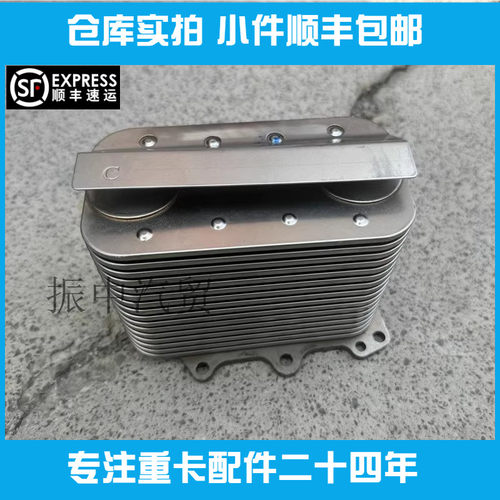 机油散热器适用进口MAN发动机配件重汽曼MC0751.05601-0178原装