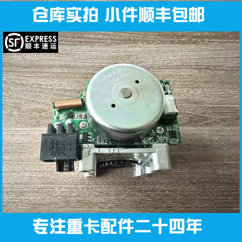 2.2尿素泵电机适用潍柴612640130088玉柴豪沃德龙欧曼解放推荐