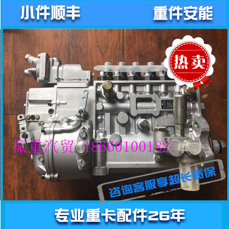 全新龙口龙泵配锡CA6DL柴油发动机大泵高压油泵柴油泵PH6P120原装