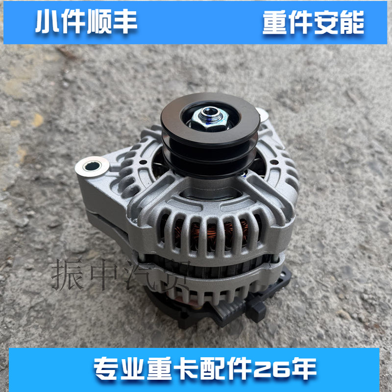 WP12 WP13船机发电机1002225342充电机适用潍柴发动机配件28V 35A