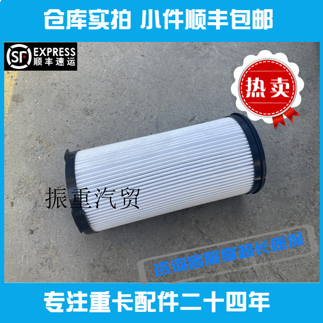 适用重汽发动机配件油水分离器柴油滤芯FS20190 WG9925550966推荐