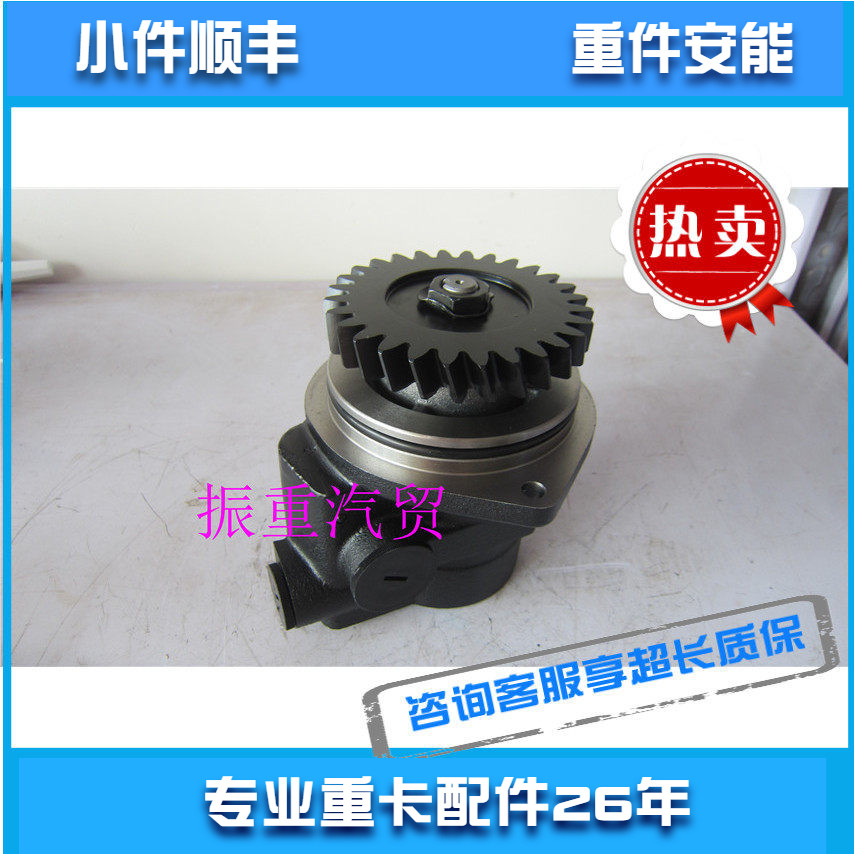 潍柴发动机配件转向泵方向助力泵