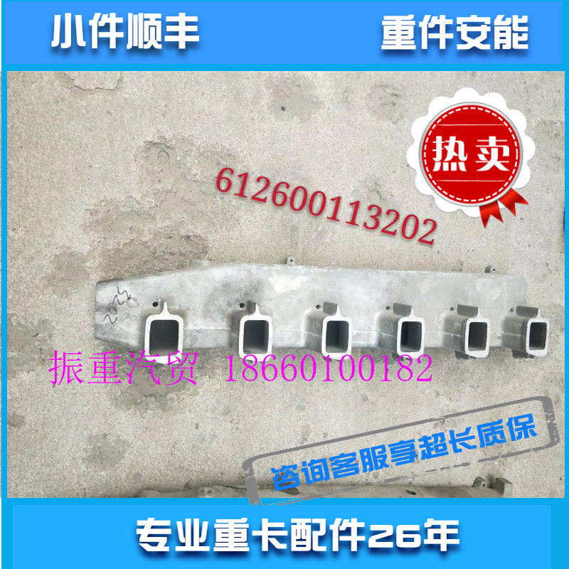 铝进气管总成适用重汽潍柴发动机配件WP10 WP12原装德龙欧曼推荐