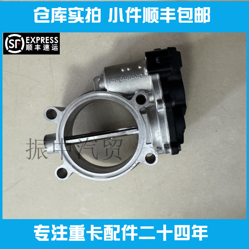 1001333721进气节流阀节气门总成马牌适用潍柴发动机配件WP8 WP9H