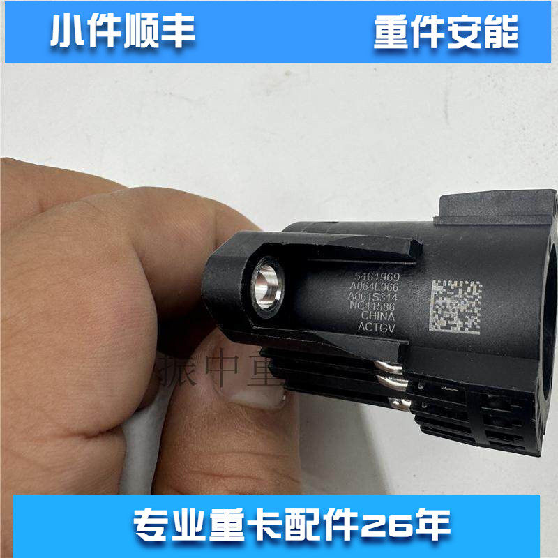UL2.2尿素喷嘴尿素传感器适用康明斯2.2后处理配件奔驰斯堪尼亚