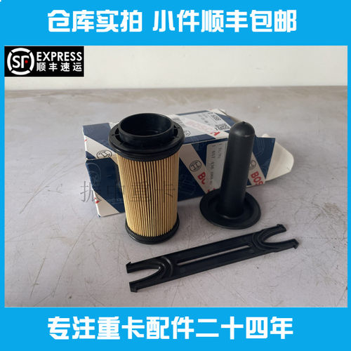 潍柴玉柴尿素滤芯博世2.2