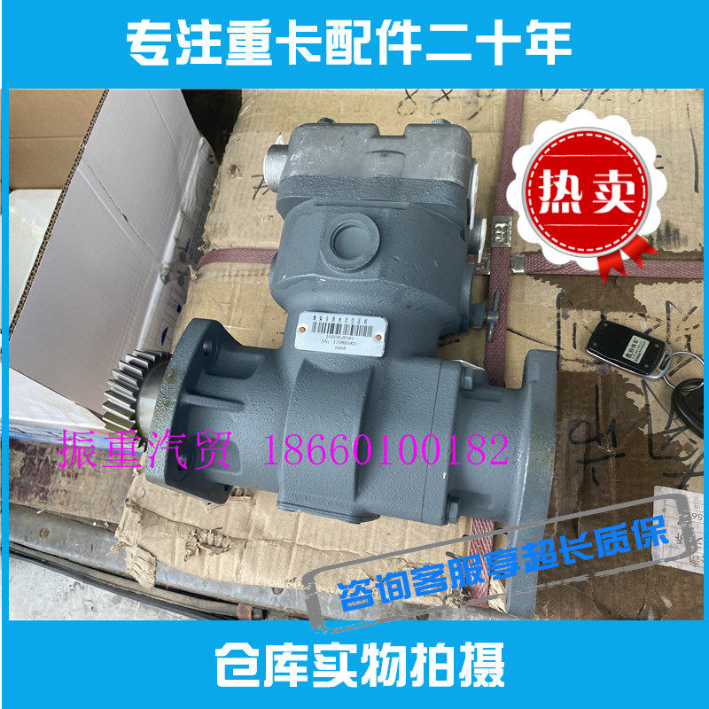 适用潍柴发动机配件道依茨wp6 wp7打气泵 空压机1000858384推荐