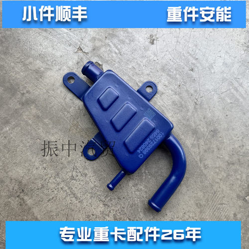潍柴WP8油气分离器呼吸器废气阀